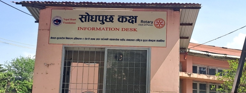 The information desk at Ganga Lal Hospital with Rotary and partner signage