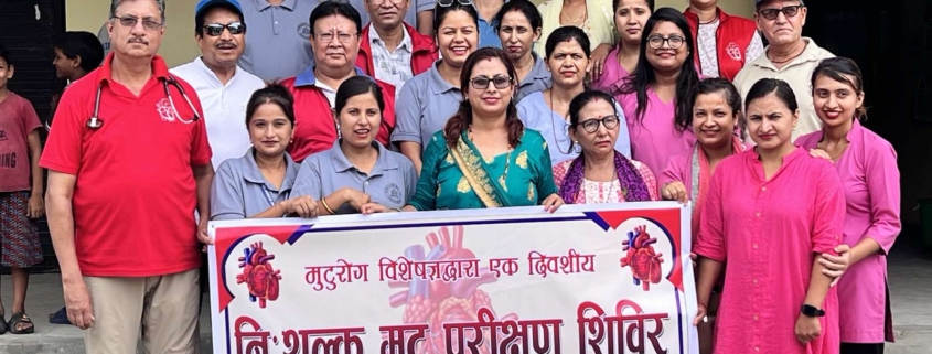 Health team and Rotary participants at the Hetauda heart-screening camp